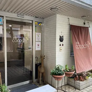 오야도 고코치 도쿄