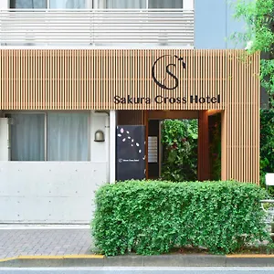 Sakura Cross Ueno Iriya 도쿄