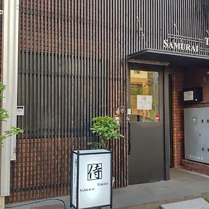 Samurai Präfektur Tokio